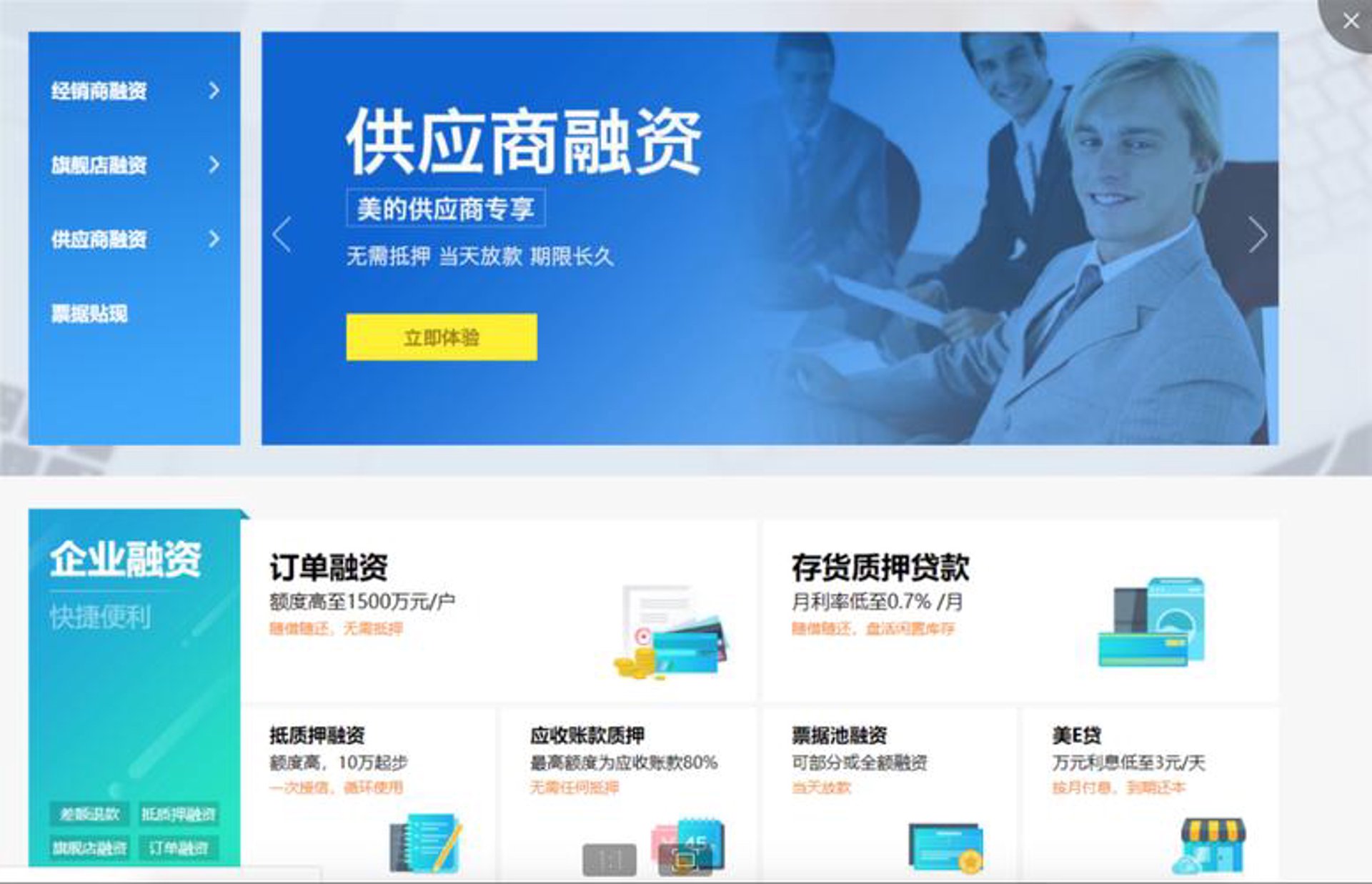 梦科威客众包