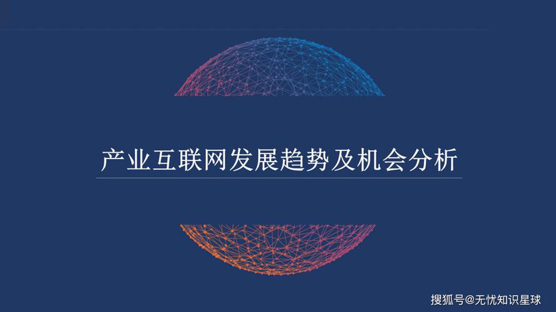 梦科威客众包